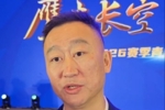 刘维伟：这两年俱乐部杯我们都分在最强的组 通过比赛调整状态